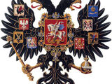 Российская империя (Мир другой России)
