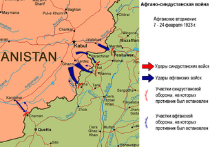 Afghan-Sindhustani War - 1st stage