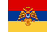 Украинская Византия