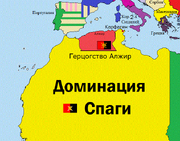 Герцогство Алжир на политической карте мира, 1920 г.