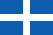 Flag of Greece (1822-1978)