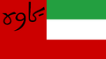 Flag