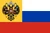 Bandera del Imperio Ruso - Variante (1914-1917)