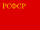 Russian Soviet Federative Socialist Republic (Nazi Cold War)