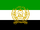 Afghan Coalition Government (The Era of Relative Peace)