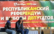 Выборы 2004