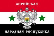 Сирийская Народная Республика