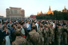 Митинг на Манежной площади в 1991 году