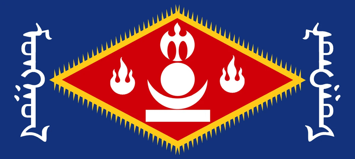 Mongolia (Pax Mongolica) Alternative History Fandom