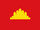 Flag of the People's Republic of Kampuchea.png