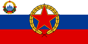 RFS de Slovénie