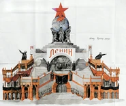 Альтернативный вариант Мавзолея Ленина