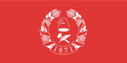 Logo civil de la Confédération