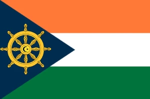 Flag of the U.S. of India
