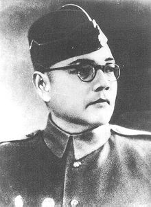 Netaji Subhas Chandra Bose