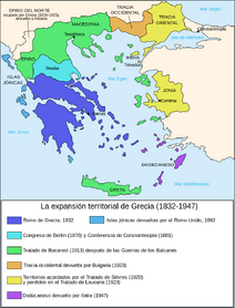Map Greece expansion 1832-1947-es