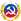 Emblema del Partido Comunista de Chile.png
