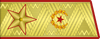 ГА