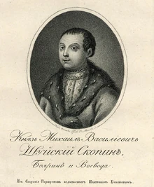 Михаил Васильевич Скопин-Шуйский