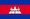 Flag of Cambodia