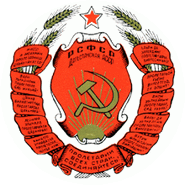 Dagestani ASSR 1978-1991