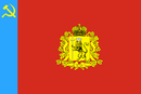 Flag of Vladimirskaya Oblast