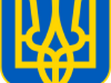 Украина (Новая Россия)