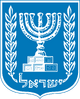 Escudo de Armas de Israel