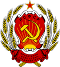Emblem of the Russian SFSR