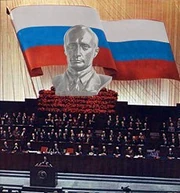 16 съезд ОНФ в 2097г