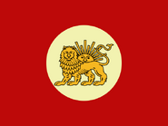 Flag of the Qajar Dynasty (1789–1797)