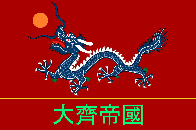 China's Emergence As World Superpower Future Fandom