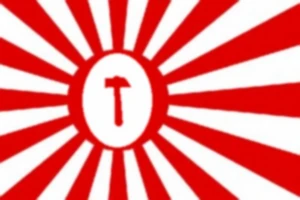Flagge Vereinigtes Marxistisches Japan, seit 1967