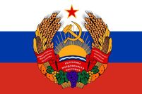 Республика Приднестровье в составе РФ
