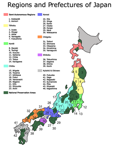 Map Japan Prefectures small (VegWorld)