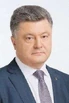 Пётр Алексеевич Порошенко