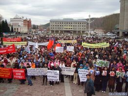 Митинг в Республике Алтай