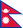 Flag of Nepal