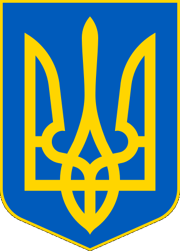 Герб Украины
