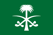 Saudia Arabia secular flag