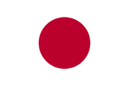 Bandera de Japón (desde 1999)