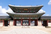Gyeongbok Palace is the largest of the Five Grand Palaces built during the Joseon Dynasty.