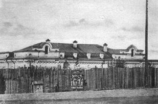 Ipatiev House in 1918