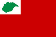 Drapeau de l'UPRHS