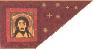 Medieval Russian battle flag "Спас Ярое Око"