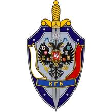 Эмблема КГБ Российской Империи V.2.0
