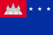Flag of Cambodia