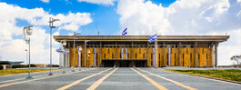 Knesset-0