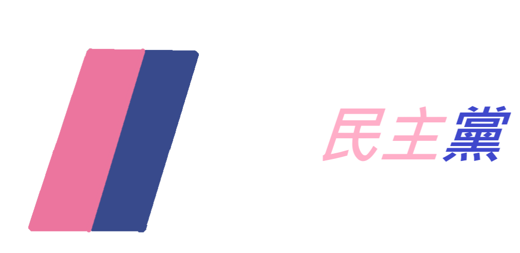 Korean Social Democratic Party (History Remixed) Alternative History