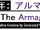 1995: The Armageddon